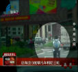 汕头今日视线2014年6月24日