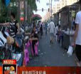 汕头今日视线2014年9月4日
