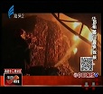 汕头今日视线2014年1月25日
