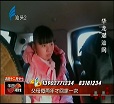 汕头今日视线2014年1月27日