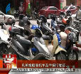 汕头今日视线2014年6月10日
