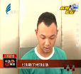 汕头今日视线2014年6月27日