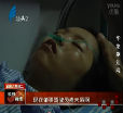 汕头今日视线2014年6月28日