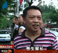 汕头今日视线2014年6月7日