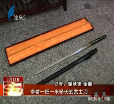 汕头今日视线2014年7月13日