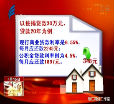 汕头今日视线2014年7月15日