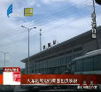 汕头今日视线2014年7月21日