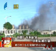 汕头今日视线2014年7月22日