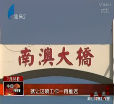 汕头今日视线2014年7月26日