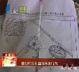 汕头今日视线2014年7月30日