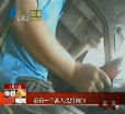 汕头今日视线2014年7月7日