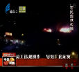 汕头今日视线2014年7月9日