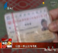 汕头今日视线2014年8月12日