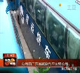 汕头今日视线2014年8月14日