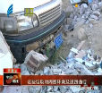 汕头今日视线2014年8月15日