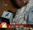 汕头今日视线2014年8月17日