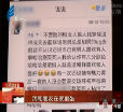 汕头今日视线2014年8月23日