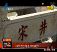 汕头今日视线2014年8月24日
