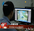 汕头今日视线2014年8月28日