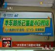 汕头今日视线2014年8月29日