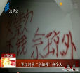 汕头今日视线2014年8月30日