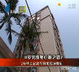 汕头今日视线2014年8月3日