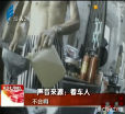 汕头今日视线2014年8月4日