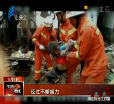 汕头今日视线2014年8月5日