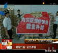 汕头今日视线2014年8月6日