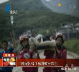 汕头今日视线2014年8月7日