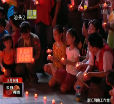 汕头今日视线2014年8月9日