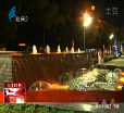 汕头今日视线2014年9月10日