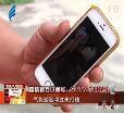 汕头今日视线2014年9月2日