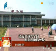 汕头今日视线2014年9月7日