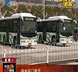 汕头今日视线2014年3月3日