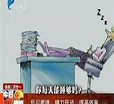 汕头今日视线2014年3月21日