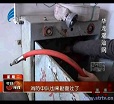 汕头今日视线2014年1月28日